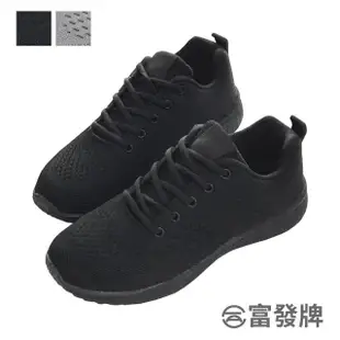 【FUFA Shoes 富發牌】飛織網布輕盈休閒鞋-全黑/灰 1AL004(女鞋/運動鞋/女運動鞋/厚底休閒鞋/慢跑鞋/布鞋)