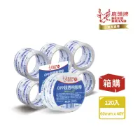 在飛比找momo購物網優惠-【DEER BRAND 鹿頭牌】OPP超透明膠帶120入/箱