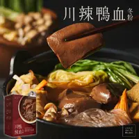 在飛比找PChome24h購物優惠-賈以食日 川辣鴨血冬粉