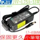 ASUS 12V, 3A ,36W 變壓器 適用 華碩 Eepc ADP-36EH C,R33030 900A,904HA,1002HA,R2E R2HV,S101,SV1,T101,T101MT,AP22-T101MT