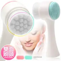 在飛比找蝦皮商城優惠-3D按摩雙面洗臉刷D125-WS01矽膠雙頭潔顏刷.纖毛洗臉