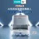 Viomi 雲米 AI洗烘除菌掃地機器人 Alpha3 V-RVCLMC28A