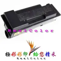 在飛比找Yahoo!奇摩拍賣優惠-極彩  Kyocera Mita FS-3900DN FS-