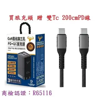 【Lenovo 聯想筆電充電器】65W 變壓器 Type C 適用 T14 T14s T16 Gen 2 3 4