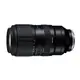 TAMRON 50-400mm F/4.5-6.3 DiIII VC VXD A067 FOR Sony E接環 公司貨