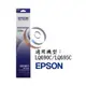 【原廠色帶】EPSON 愛普生 S015611 黑色 適用 EPSON LQ-690C / 695C