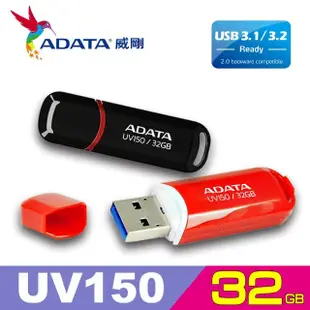 【威剛 A-DATA】UV150 USB3.1/3.2 Gen1 隨身碟 32G