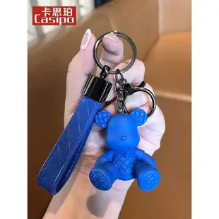 竹編熊鑰匙扣高檔時尚高級感汽車鑰匙鏈玩偶精致包包掛飾女鑰匙圈