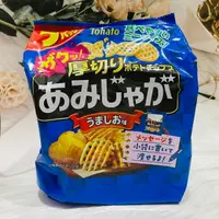 在飛比找樂天市場購物網優惠-日本 Tohato 東鳩 5袋入 鹽味 網狀 厚切 洋芋片 