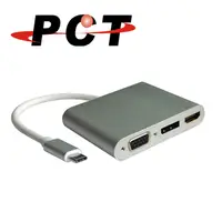 在飛比找PChome24h購物優惠-【PCT】USB type-C轉HDMI/ DP/ VGA轉
