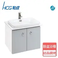 在飛比找momo購物網優惠-【HCG 和成】不含安裝臉盆浴櫃(LCS3060-2631N