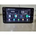 豐田 TOYOTA GARMIN 7吋通用主機 汽車音響導航主機 DA-7 CARPLAY 可安裝APP