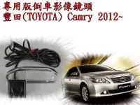 在飛比找Yahoo!奇摩拍賣優惠-新店【阿勇的店】TOYOTA Camry 2012~2015