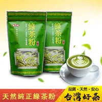 在飛比找PChome24h購物優惠-《萬年春》日式原味無糖綠茶粉100g(內附湯匙)x6