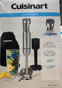 在飛比找Yahoo!奇摩拍賣優惠-￼🎉現貨特價！CUISINART 美膳雅手持式調理攪拌棒 型