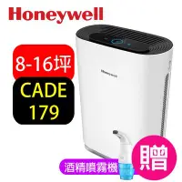 在飛比找Yahoo!奇摩拍賣優惠-【美國Honeywell】Air Touch X305 空氣