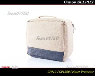 [特價促銷] Canon SELPHY CP910 / CP1200專用收納包CP-910/CP-1200/CP1300