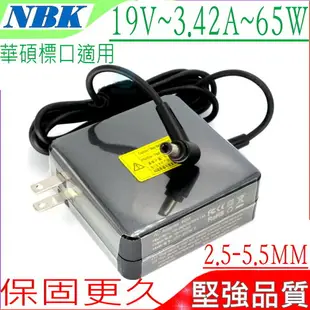 ASUS 65W 充電器(保固更久) 華碩19V 3.42A S550，S551，S552，V300，V400，V450，V451，V452，V500，PA-1650-02，S451，S46，S50，S56，S500，S501，S502，S503，S505，PA-1650-01，X552MJ X552EP X555 X555U X555UJ X751 X751S X751SJ X554 X554L