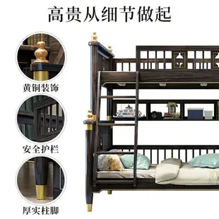 新中式上下床 雙層 床 全實木 兒童床 男孩上下鋪子母床 高低床 √需要自行組裝 不可超商取貨●