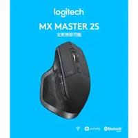 在飛比找蝦皮購物優惠-[龍龍3C] 羅技 Logitech MX Master 2