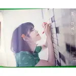 IU OFFICIAL POSTER KKOTGALPI DUL꽃갈피둘(B)HOTEL DEL LUNA K-POP