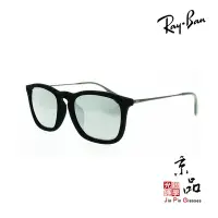 在飛比找Yahoo!奇摩拍賣優惠-【RAYBAN】RB 4187F 6075/6G 絨布黑 白