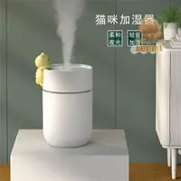 在飛比找蝦皮購物優惠-水氧機 香氛機 加濕器 薰香機 香薰機 擴香機 精油噴霧器萌