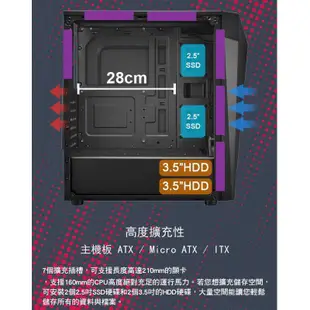 【可超取】松聖 Mavoly 蕃茄 ATX 電腦機殼 (附RGB風扇/炫彩嵌入燈條) 壓克力側板 CY04A-G2