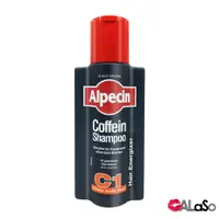 在飛比找蝦皮商城優惠-Alpecin｜咖啡因洗髮露 250ml (多入組)