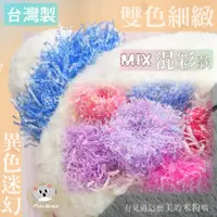 在飛比找蝦皮購物優惠-【Mei Bear★台灣現貨★】㊣台灣MIT米粉稻穗荷葉系列