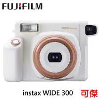 在飛比找蝦皮商城優惠-FUJIFILM instax WIDE 300 寬版 富士