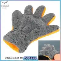 在飛比找蝦皮購物優惠-Car Wash Gloves Cleaning Glove