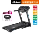 【LIFEGEAR 來福嘉】98555 折疊式電動跑步機(慢跑機│無刷馬達│智能APP│智慧心率│可收折│避震│寬跑帶)