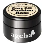 全新現貨 AGEHA EASY OFF CUSHION BASE 2G 7.5G 底膠 EASYOFF 底層 凝膠