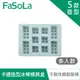 FaSoLa 食品用卡通造型雪糕、冰棒模具盒-多入款 綠色積木