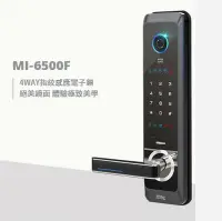 在飛比找Yahoo!奇摩拍賣優惠-電子鎖 MI-6500F 指紋電子鎖 美樂6800 三星72