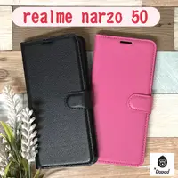 在飛比找蝦皮購物優惠-''Dapad'' 荔枝紋皮套 realme narzo 5