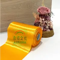 在飛比找蝦皮購物優惠-【永恆之光】車彩帶 黃色車彩帶 黃色彩帶 黃色緞帶 禮車彩帶