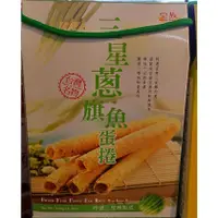 在飛比找蝦皮購物優惠-TW Taiwan Yilan Fried Fish Flo