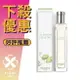 HERMES 愛馬仕 Un Jardin sur le Nil 尼羅河花園 中性淡香水 15ML 噴式 ❁香舍❁ 母親節好禮