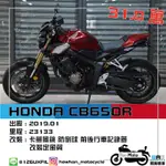 HONDA CB650R