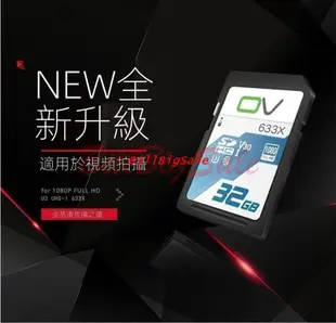 32G SD卡 單眼相機記憶卡 適用Sony索尼NEX-C3 F3 5C 5N 5R 5T SDHC 存儲卡