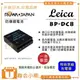 【聯合小熊】FOR 徠卡 LEICA BP-DC8 相機 電池 X1 X2 Typ113 Typ102