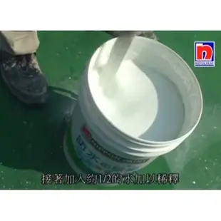 【🌈卡樂屋】 立邦防水 矽酸質防水底膠 4公斤 超級矽酸質 漏水 防水