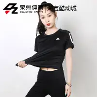 在飛比找蝦皮購物優惠-Adidas/阿迪達斯 女子 OWN THE RUN TEE