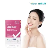 在飛比找PChome24h購物優惠-《BioJoy百喬》吃的3D玻尿酸-濃潤机因_PLUS神經醯