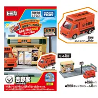 在飛比找蝦皮購物優惠-【日版】Tomica World Tomica Town 吉