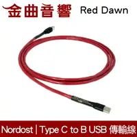 在飛比找樂天市場購物網優惠-Nordost Red Dawn 紅色曙光 Type C t