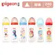 【Pigeon 貝親】母乳實感彩繪動物玻璃奶瓶240ml(6款)