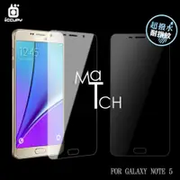 在飛比找iOPEN Mall優惠-Samsung Galaxy NOTE 5 N9208 滿版